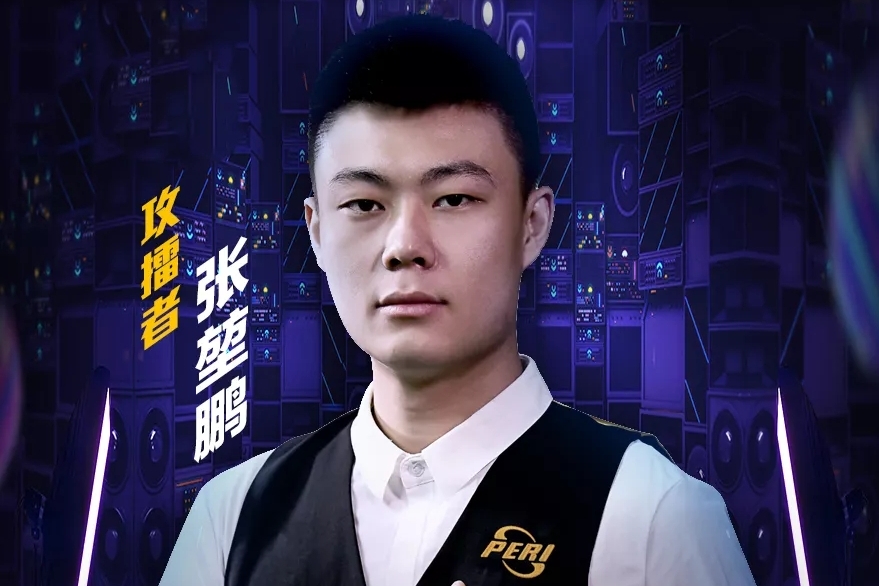 以坚定的毅 以坚定的毅