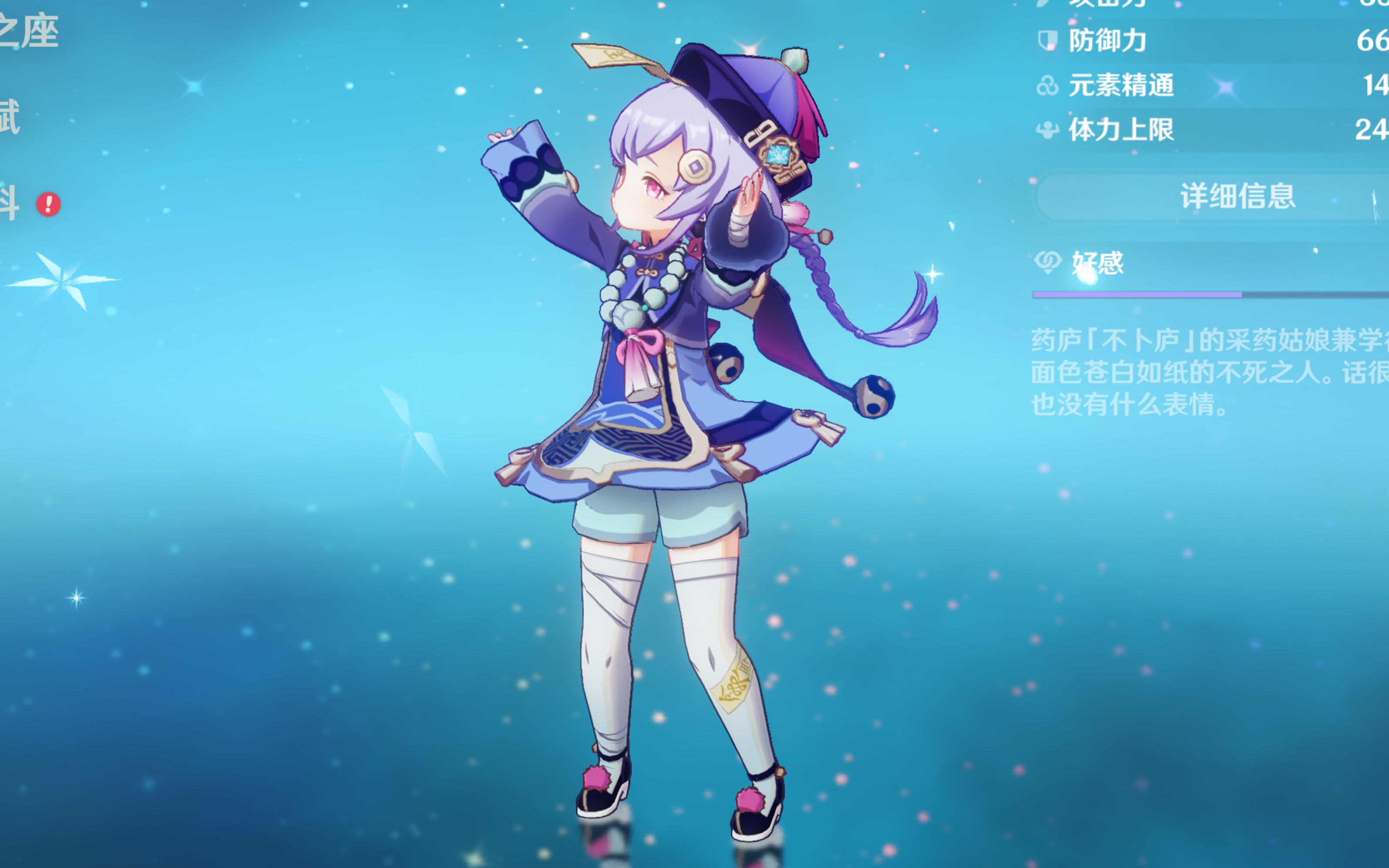 对于凯尔特 对于凯尔特