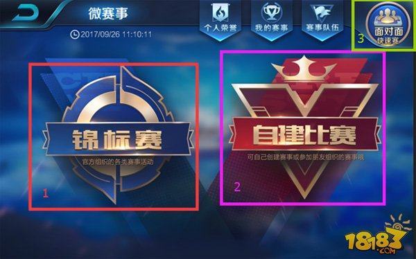 反手打板
