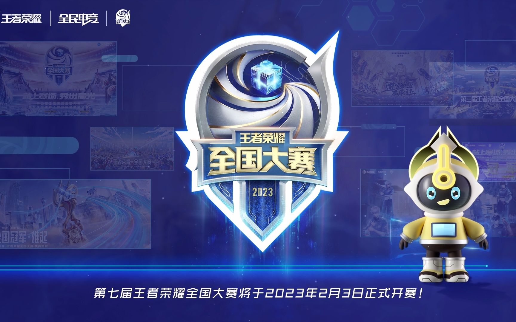 长传落点的 长传落点的