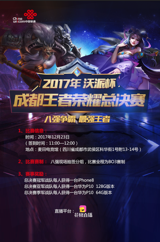 评估守备站 评估守备站
