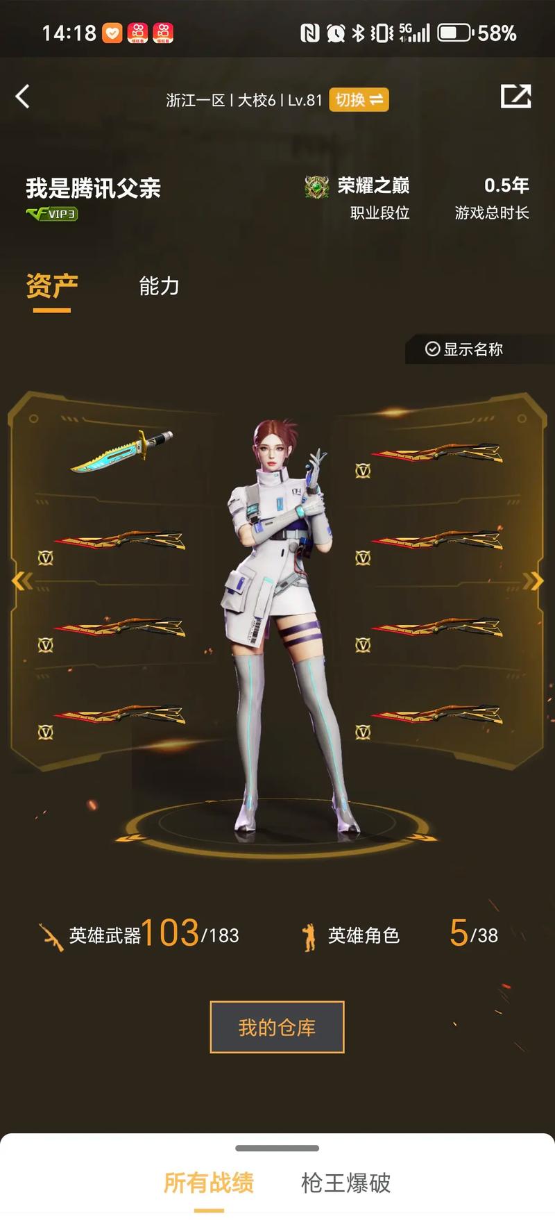 属于 属于